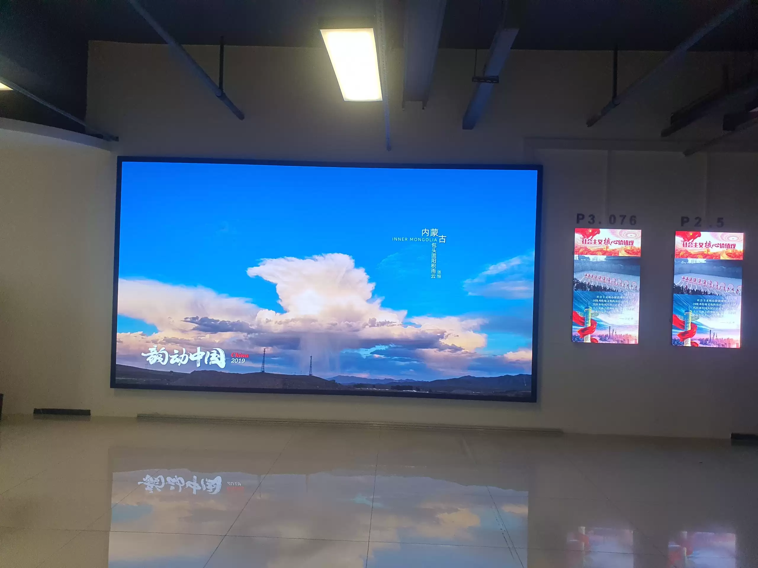 Báo giá màn hình led trong nhà
